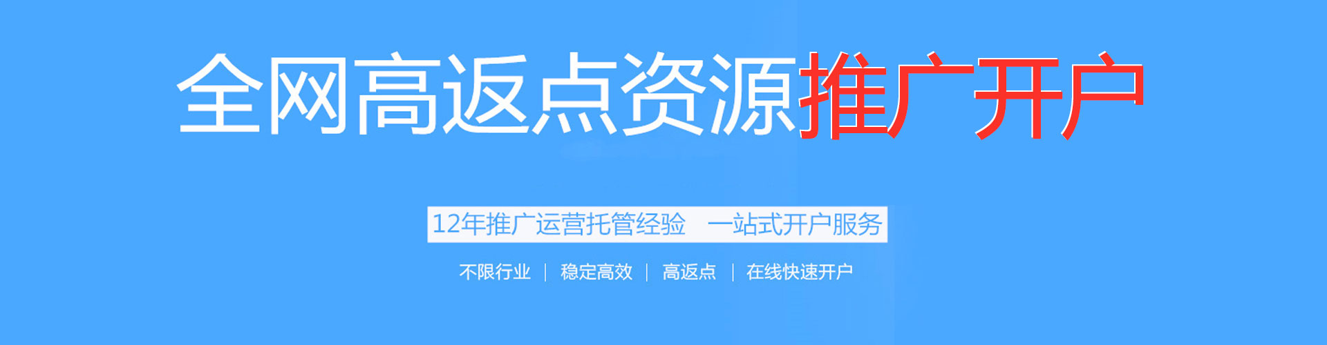 宜城sem怎么做