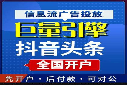 知乎信息流广告投放成功案例分析