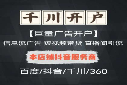 SEM竞价代运营公司案例实战指南