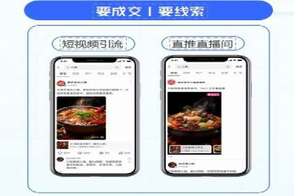 知乎信息流投放策略及案例解析